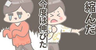 「若いころは失敗ばかり」40代で悟ったセーターのラクチンお手入れ＜くそ地味系40代独身女子＞
