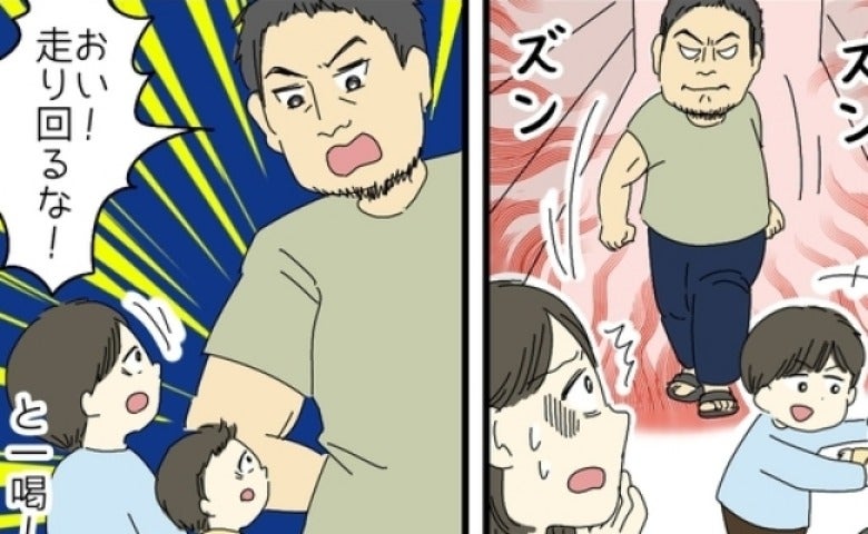 怖そうな人に怒鳴られた息子たち「店で走り回るんじゃない！」え！？怯える私を見た男性が、次の瞬間…