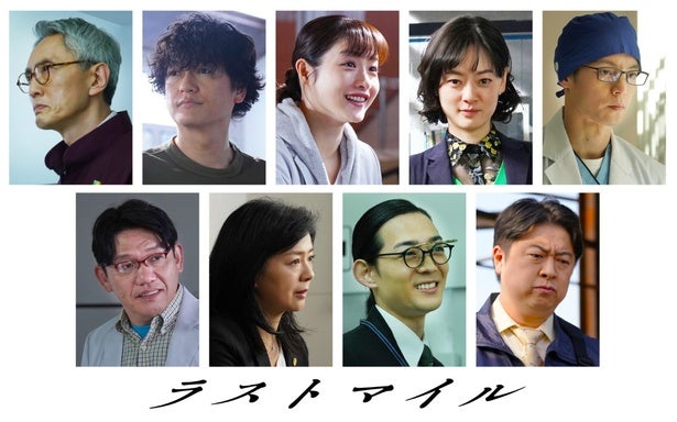 UDIラボ6年ぶりに再集結！『ラストマイル』石原さとみ、井浦新、窪田正孝、市川実日子らが出演