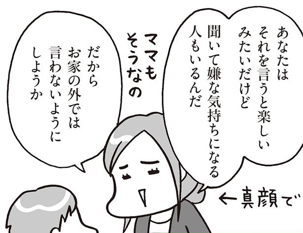 なぜそんなに言いたがるの!? 5歳児の「うんち・おしっこ」ブームとの向き合い方