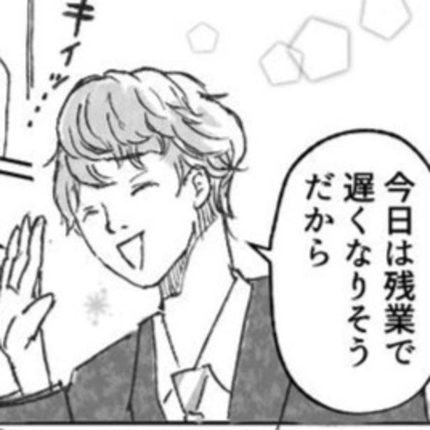 【不倫】「今日は残業で遅くなるね」笑顔の裏で妊娠中の妻を裏切る夫。待ち受ける修羅場から目が離せない【作者に聞く】
