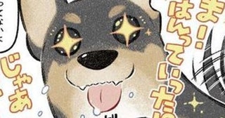 パニック障害で引きこもり「犬は無理」→ドーベルマンを飼ったら…劇的すぎる肉体の変化に驚愕【作者に聞く】