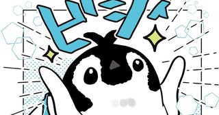両手をあげて見つめられる。ペンギンからの期待の眼差し、何を望まれている？