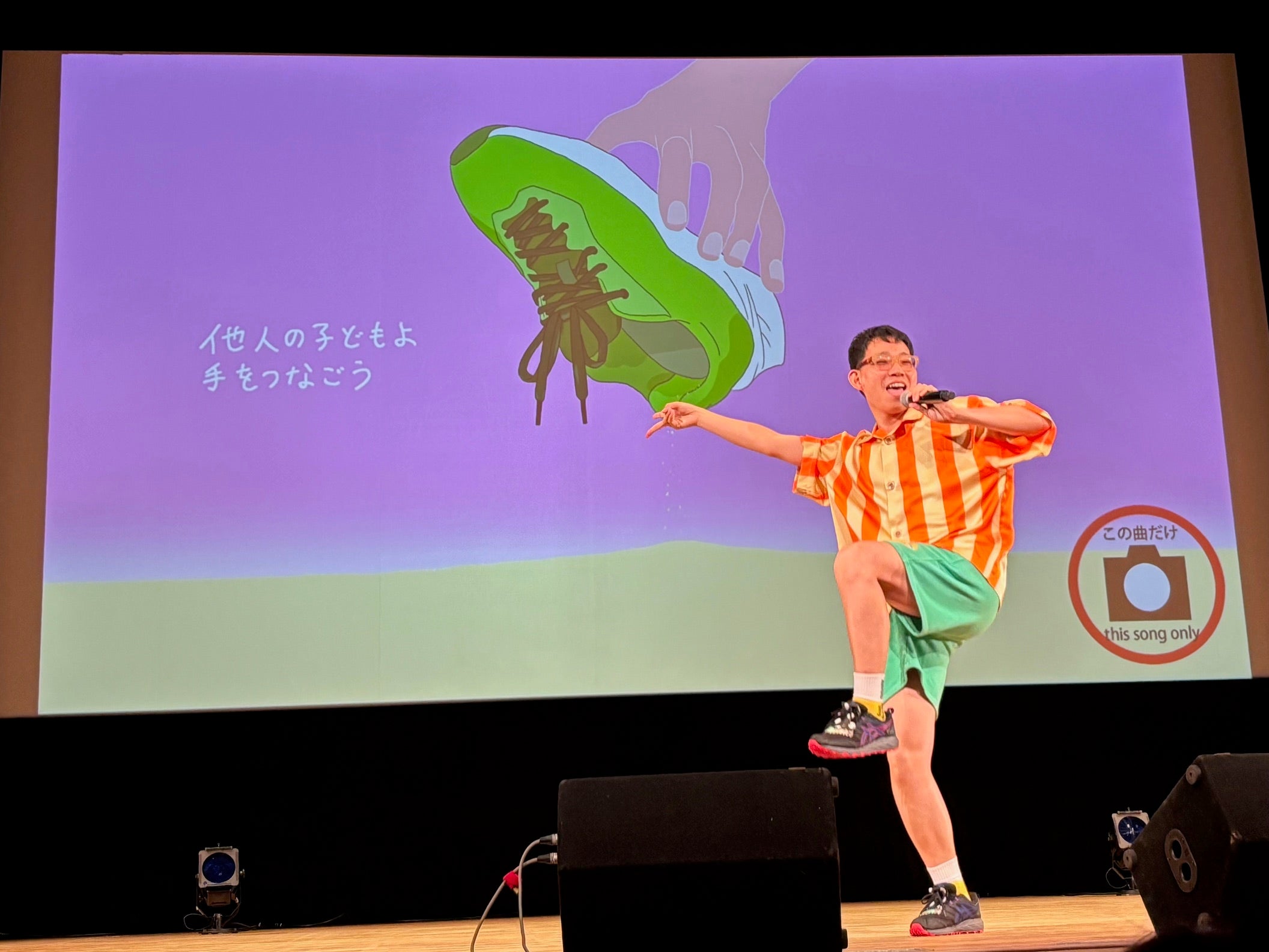 「ひろしまアニメーションシーズン2026」開幕！世界から300超の作品集結、井上涼コンサート大盛況、短編コンペではAI制作作品も