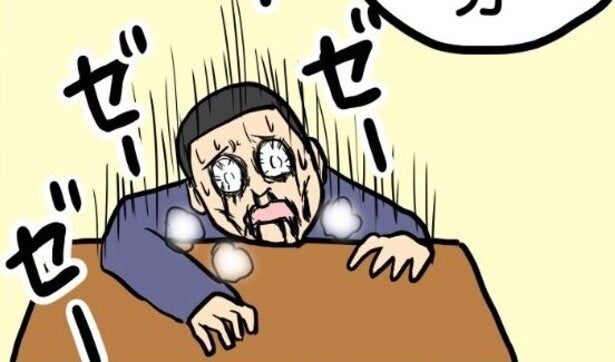 超能力を持つ少年、席替えでくじの操作を頼まれ実行するが…「能力の無駄遣いでは」【漫画】