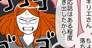 今は夫の顔を見たくない…妻から打ち明けられた義実家の反応【娘と可愛いお姉さん Vol.48】