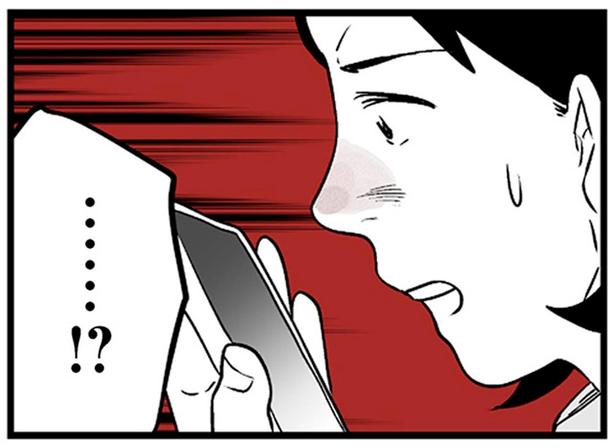 次の日も、その次の日も出勤できない夫…同僚から届いたまさかの報告／その不倫、地獄行きです！2（3）