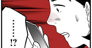 次の日も、その次の日も出勤できない夫…同僚から届いたまさかの報告／その不倫、地獄行きです！2（3）