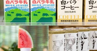 【季節のパフェやアイデア調味料も】鳥取県のアンテナショップ「とっとり・おかやま新橋館」（新橋）