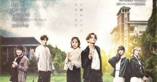今秋上演するReading Musical「BEASTARS」episode 1のビジュアルを発表＆原作・板垣巴留からのメッセージが到着
