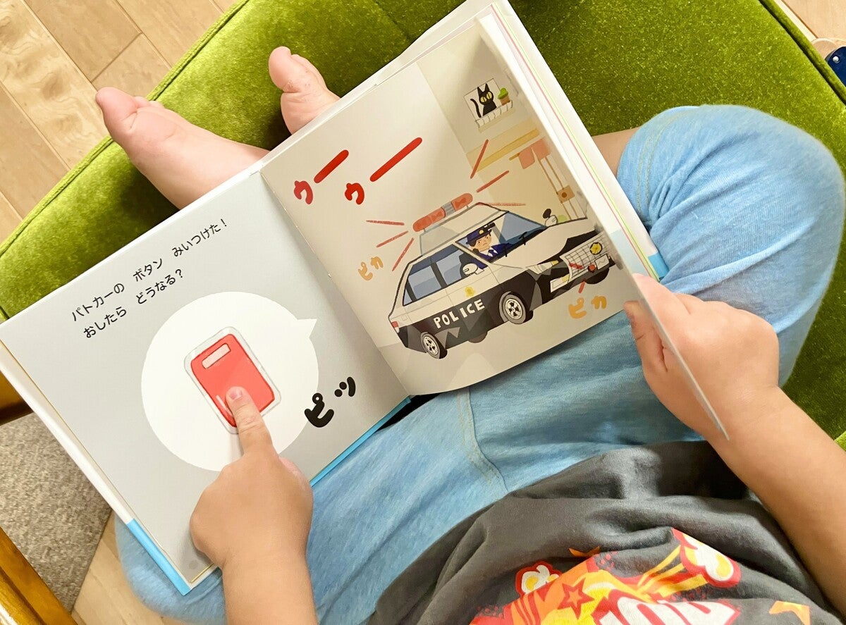 【ボタン押し放題！】消防車、パトカー、バス、電車、ロケットなど人気の乗り物×ボタンがいっぱいのしかけ絵本が登場！