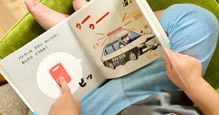 【ボタン押し放題！】消防車、パトカー、バス、電車、ロケットなど人気の乗り物×ボタンがいっぱいのしかけ絵本が登場！