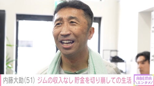  3,000万円超の借金を告白…内藤大助、ジム経営の現在 