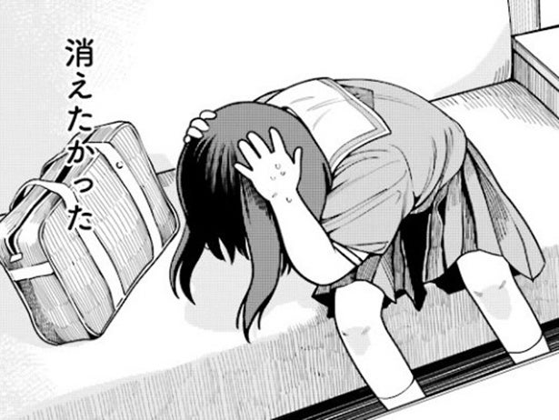 【漫画】「保健室にいてごめんなさい」不登校を責める私に、謎の少女が突きつけた“あり得ないテスト”＜保健室とふたり＞