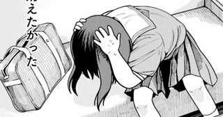 【漫画】「保健室にいてごめんなさい」不登校を責める私に、謎の少女が突きつけた“あり得ないテスト”＜保健室とふたり＞