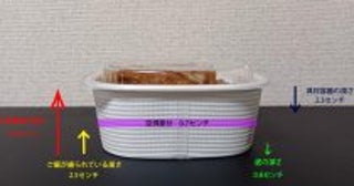 セブンの弁当は“上げ底”だけじゃなく“下げ蓋”も問題？ 容器を検証して分かったことは