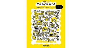 横浜ハンマーヘッド前で、多種多様なお酒とローカルグルメを楽しむイベント開催！