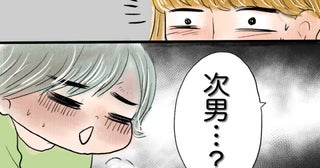 「なんか…頭が…」小さくなったたんこぶに喜ぶ息子→その直後、顔面蒼白で倒れ込み急変！すると！？