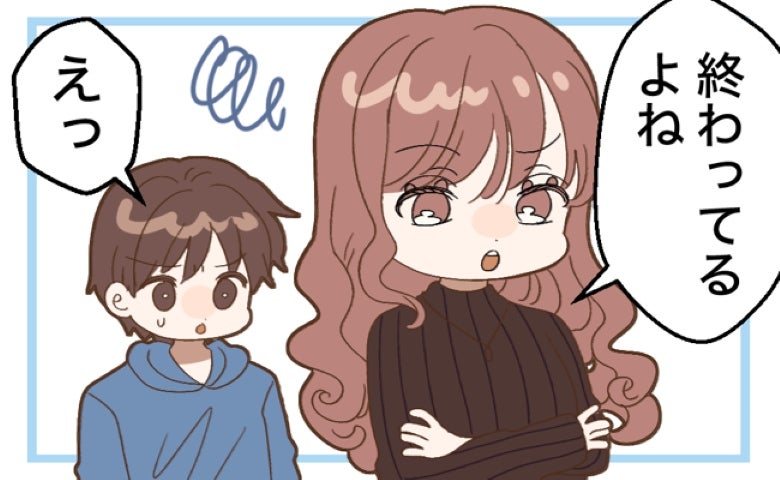 彼女「ブランド物くらい付けてよ」デート中に放たれたひと言。耐えかねた僕が言い返すと…