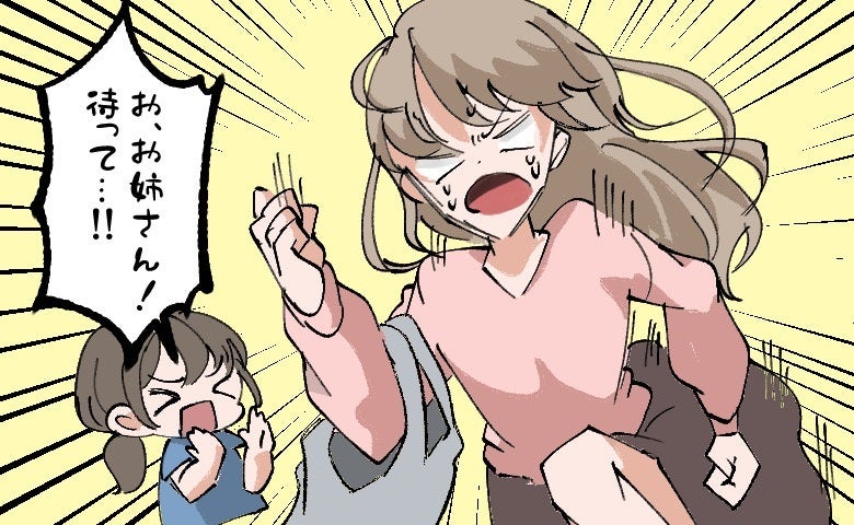 突然の生理で「ナプキン買わなきゃ！」コンビニで購入も…「お、お客さま！」焦るあまりの「うっかり」