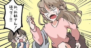 突然の生理で「ナプキン買わなきゃ！」コンビニで購入も…「お、お客さま！」焦るあまりの「うっかり」