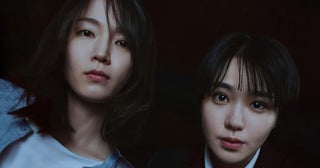 吉岡里帆×奈緒『シャドウワーク』緊迫の場面写真＆人物相関図解禁！ 北村匠海や原嘉孝の姿も