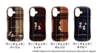 iFace『くまのプーさん』デザインに新作登場！タータンチェック柄のモバイルアクセサリー3種
