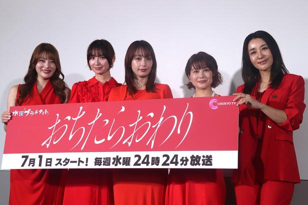 宇垣美里、篠田麻里子の“漆黒の瞳”に恐怖顔をなで回される衝撃シーンに「蛇に飲まれるネズミの顔でした」＜おちたらおわり＞