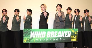 【WIND BREAKER】舞台挨拶で綱啓永と島﨑信長の“W蘇枋”がトークを展開！
