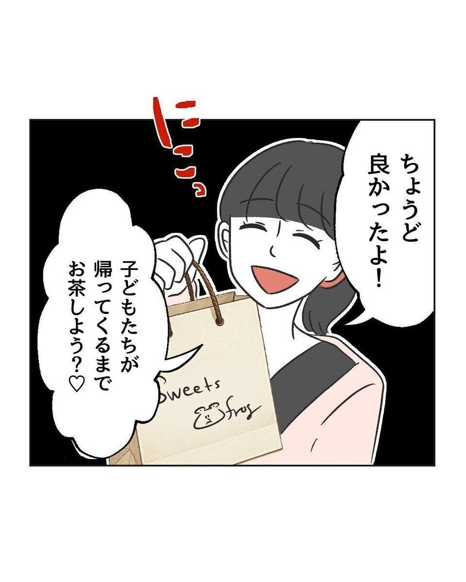 想定外！ウチに押しかけてきた自己中迷惑ママに「苦手だし帰りたい」と思わせた刺客とは