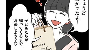 想定外！ウチに押しかけてきた自己中迷惑ママに「苦手だし帰りたい」と思わせた刺客とは