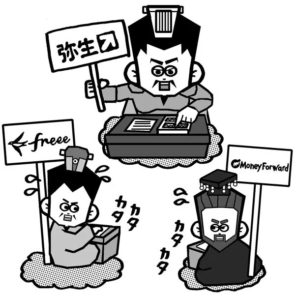 「ここまで先が読めないのは初めて」AIショックで業界のベテランも困惑するクラウド会計ソフト業界