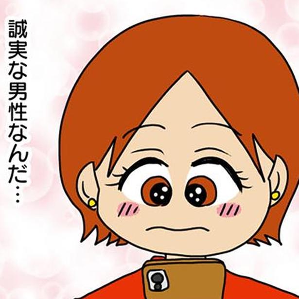 気になる男性社員から提案されたのは「ディナー」ではなく「ランチ」。その誠実さにときめいて／マウンティング男の価値観をぶち壊した結果（15）