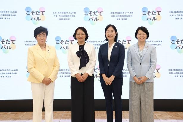 育児の「孤独」をなくす。港・江東・品川の区長が語る、都市型子育て支援の最前線とは？