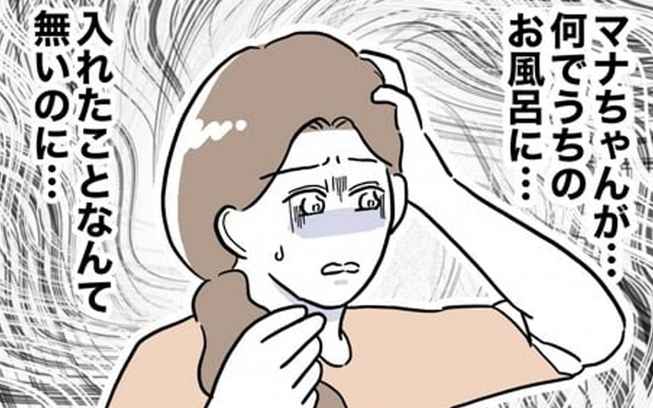 信じてた義妹に突如浮上した疑惑…なぜ彼女がここに!?【義妹と妊活する夫の末路 Vol.21】