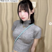 身長170cm・ウエスト40cm台アイドル、タイトなニット姿が「スタイル抜群」とネット騒然
