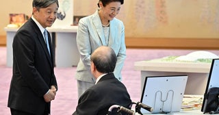 「笑顔に胸をなでおろした」両陛下が日本芸術院賞受賞者との茶会を主催宮内庁関係者が雅子さまのご様子に“安堵”した理由