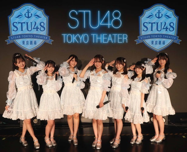 STU48の東京劇場が始動「この公演で新しいファンを増やして8周年コンサートにつなげられるよう頑張りたい」