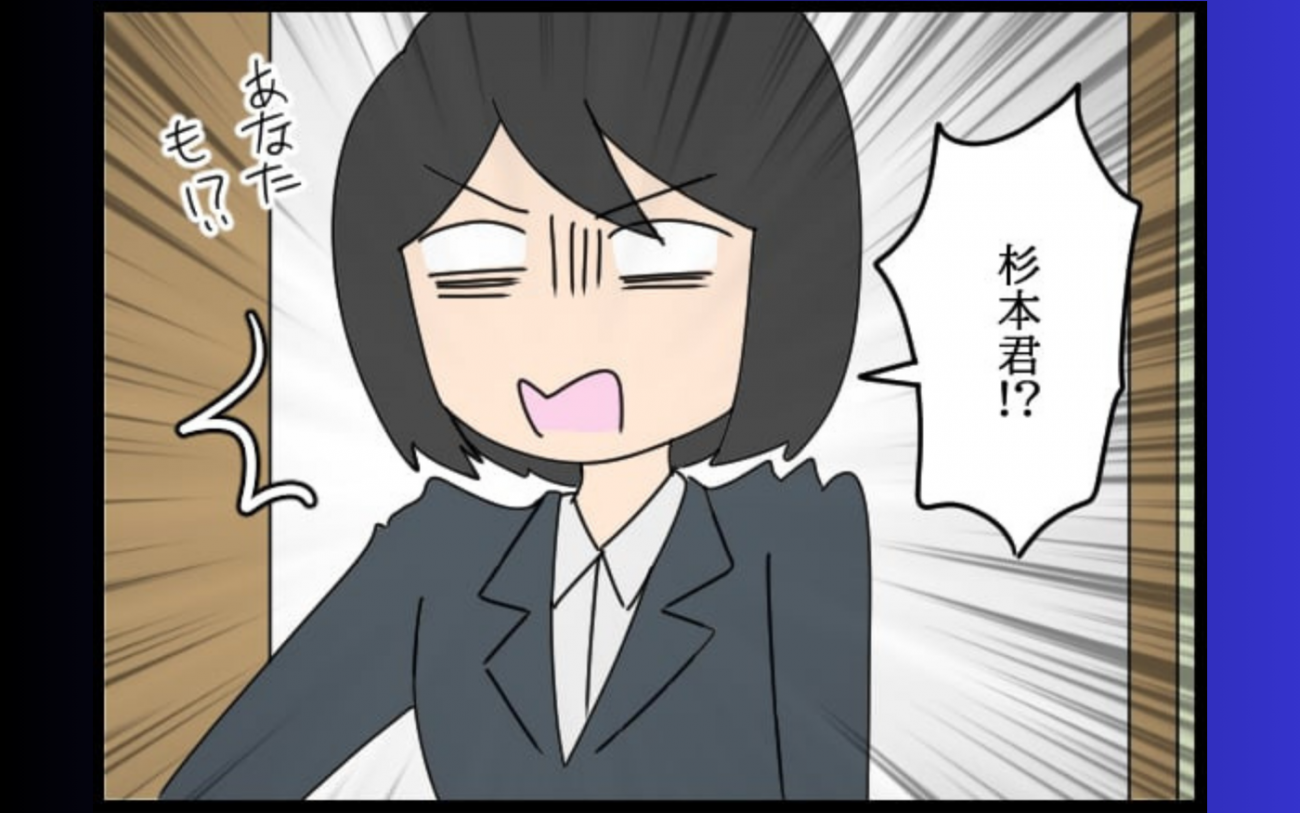 両親にすべてを告白した翌日…清掃部のドアを開けたらまさかの人物が！【勝手に結婚届を出された元彼の嘘みたいな三角関係 Vol.48】