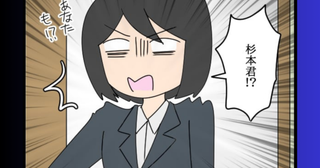 両親にすべてを告白した翌日…清掃部のドアを開けたらまさかの人物が！【勝手に結婚届を出された元彼の嘘みたいな三角関係 Vol.48】