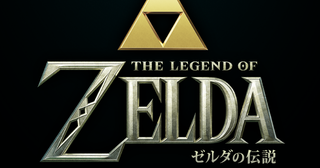 「ゼルダの伝説」実写映画のタイトル決定！ロゴを披露