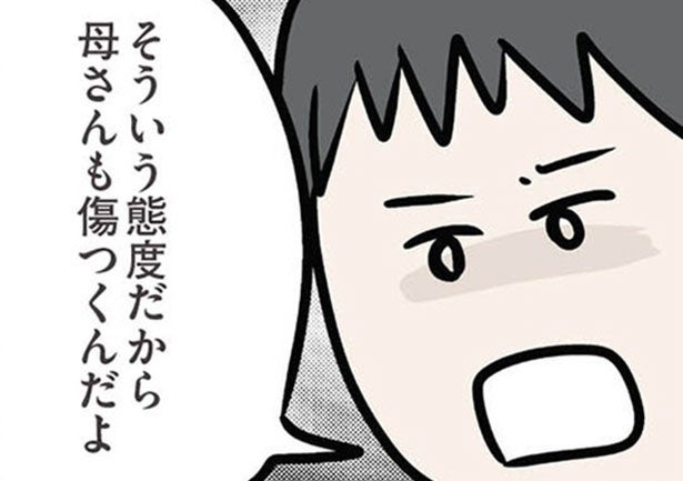 【漫画】もう耐えられない！「義母を傷つけた」とマザコン夫から詰め寄られ、心が傷ついた私がとった行動は…