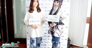 アメリカ、ヨーロッパ、アジア、日本で「年間300ステージ」！ プリンセス天功が今“なるべく日本で過ごしたい”理由とは？