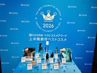 ＠cosme「上半期新作ベストコスメ」TOP10発表！大賞はd プログラム「モイストケアローションEX」〈取材レポ〉