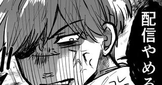 教室での動画配信に「配信やめろ」!!顔が怖いぼっち男子と顔の区別ができないぼっち女子が“模擬友達”に!?【作者に聞く】