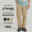 ＜義母の介護グループLINE＞義姉が突然退出した！「苦労したのでもう何もしない」という意思表示？
