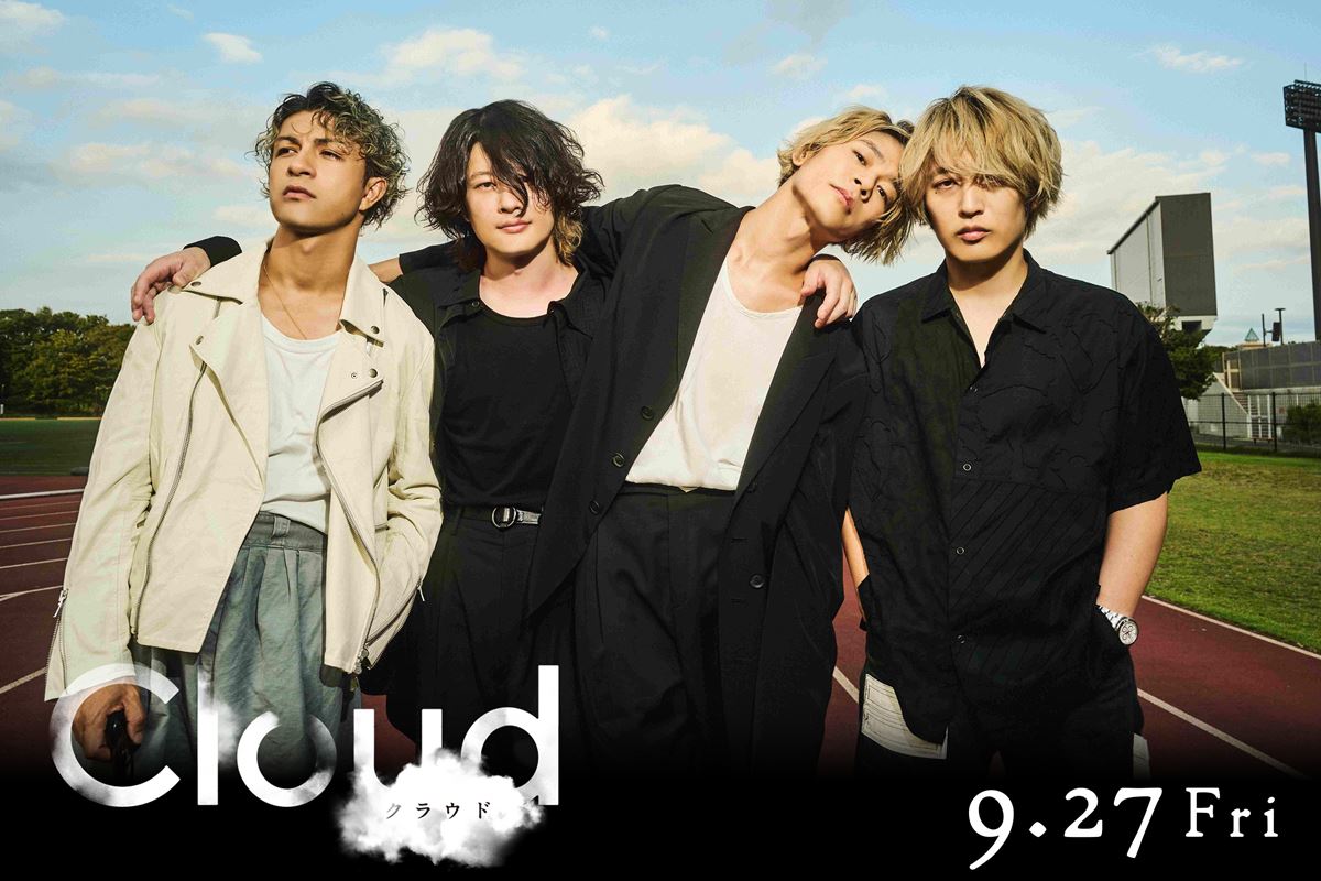 [Alexandros]、菅田将暉主演『Cloud クラウド』のインスパイアソングを書き下ろし黒沢清監督「見事という他ありません」