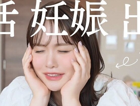 第一子出産のモテクリエイター、ミュージシャン夫の寄り添いは「もう本当に天才、神様」「責任感を持っていろいろ調べてくれて」