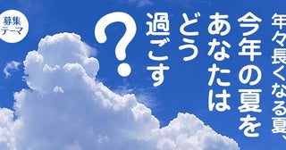 【はみだしYOUとPIA】更新しました！