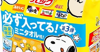 スヌーピーのミニタオルが必ず1枚もらえる！PEANUTSコラボ「サッポロ一番 ミニどんぶり バラエティーパック」が数量限定で登場